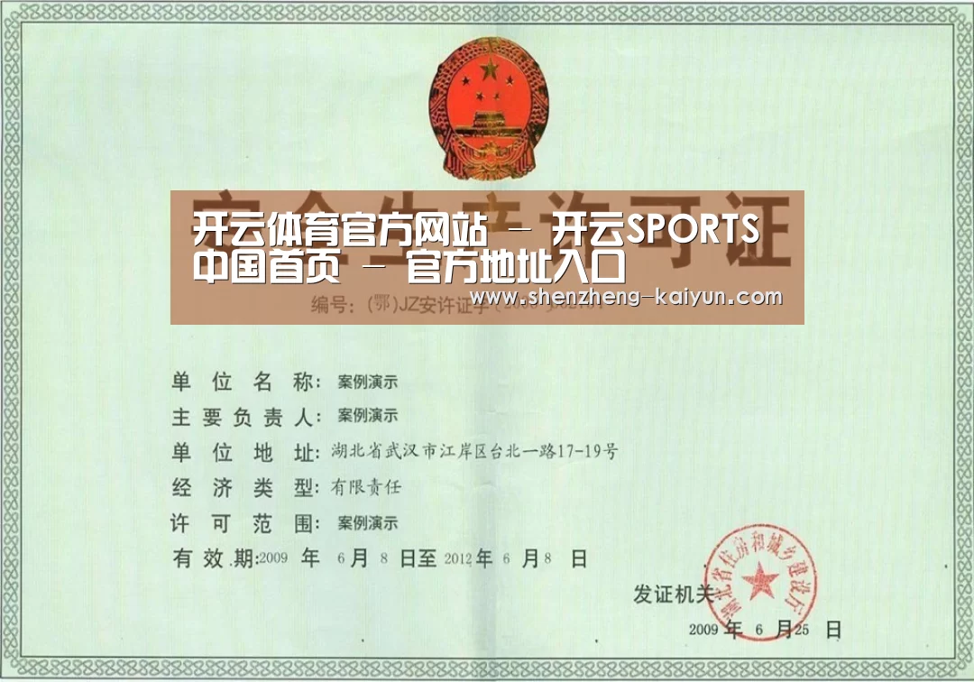 荣誉证书四