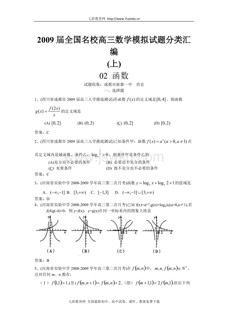 腾讯QQ智慧校园免费公开课来袭 错过连回放都没有|开云体育全站(图1) 开云体育全站