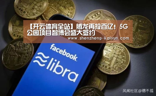 开云体育网站入口