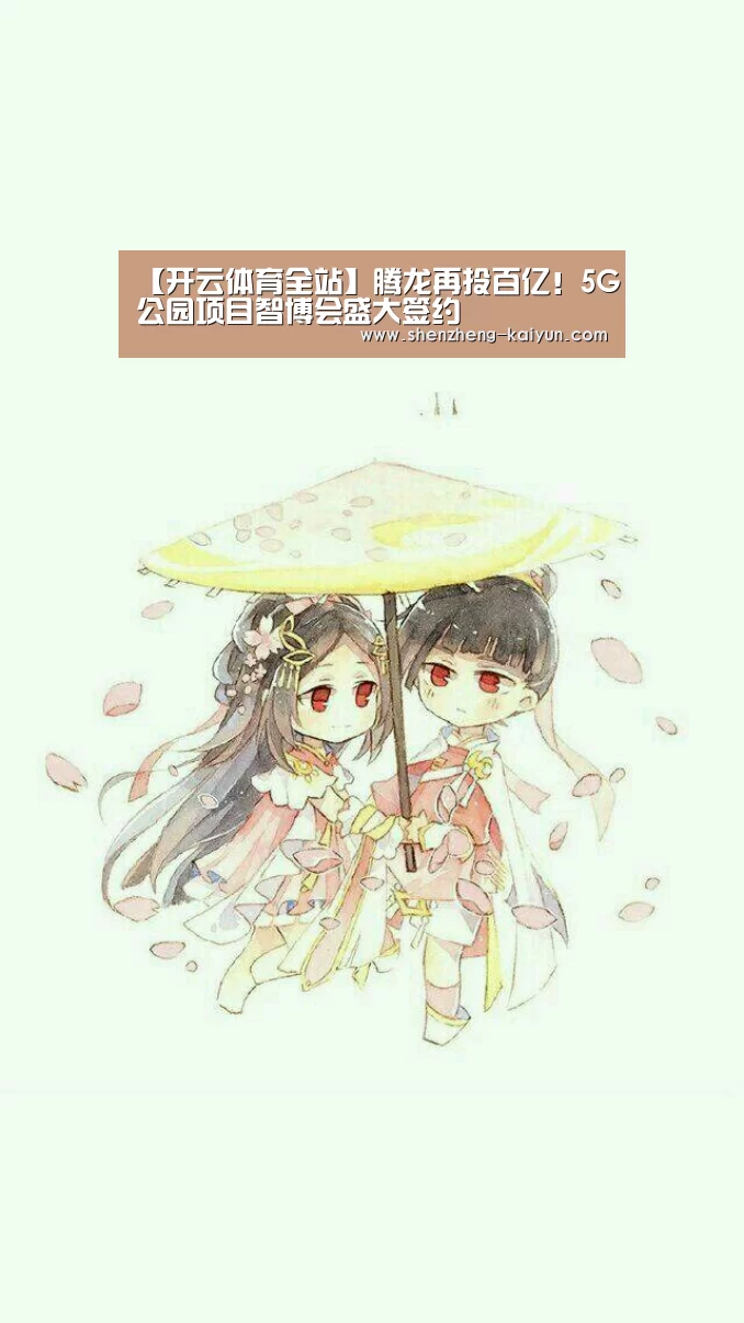 开云体育