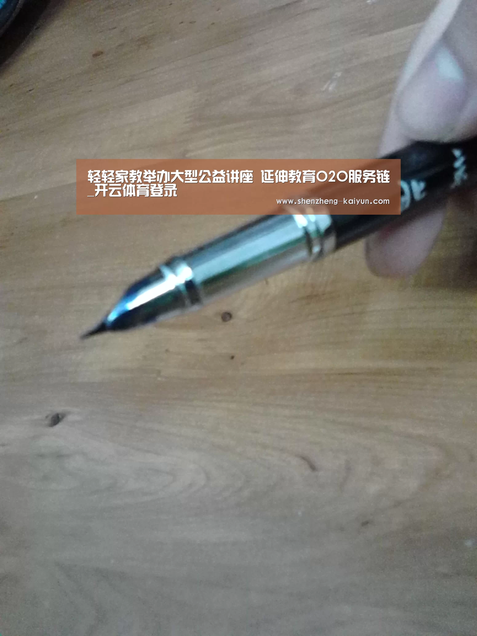 开云体育