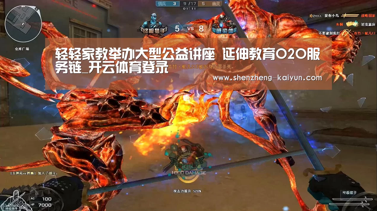 开云体育网站入口