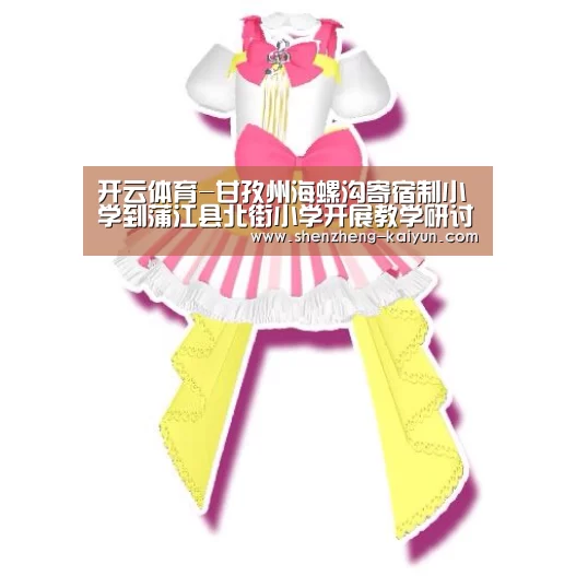 开云体育网站入口