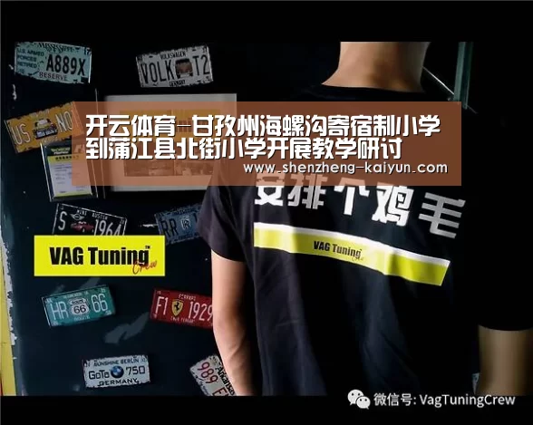 开云体育