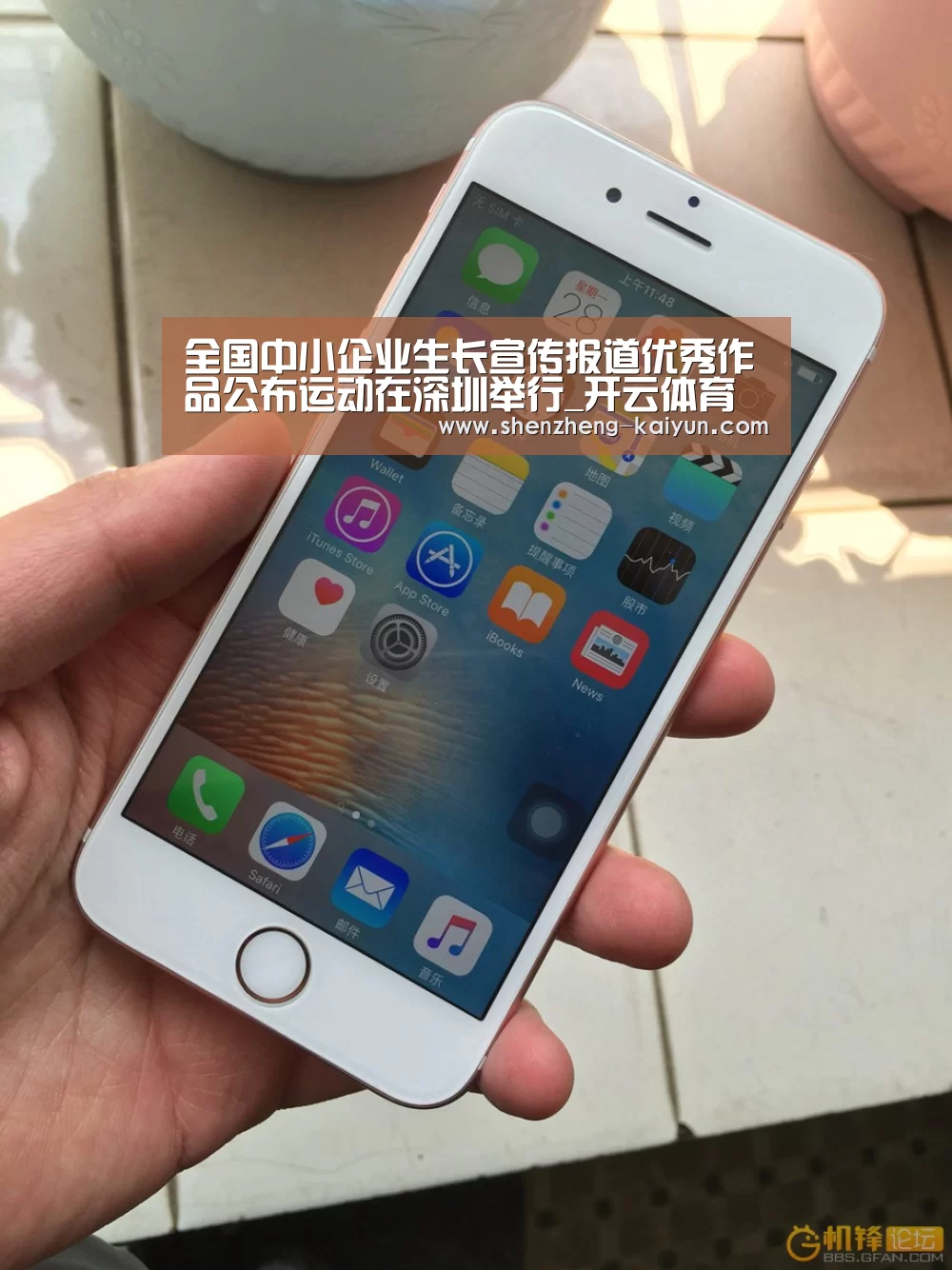 全国中小企业生长宣传报道优秀作品公布运动在深圳举行_开云体育全站(图2) 开云体育登录